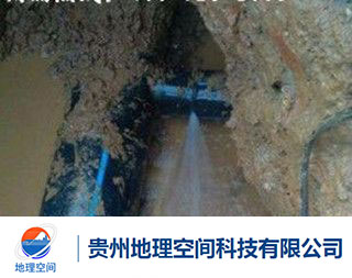 貴陽檢測(cè)地下管道漏水