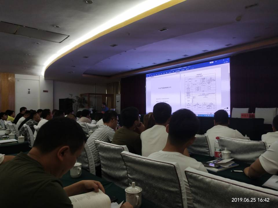 員工參加不動產(chǎn)培訓